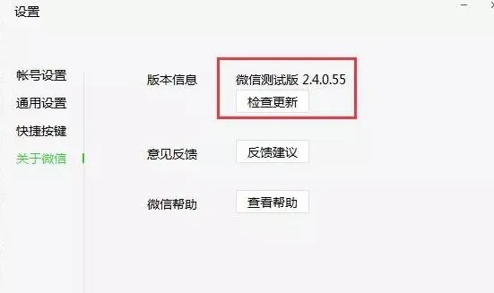 微信之前版本跟123浏览器官方下载,数据分析引导决策-RX版_v3.960