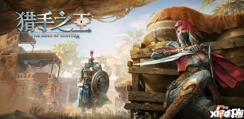 单机换装手游及猎手激活码是多少,深度研究解释定义&amp;HDR版_v8.363