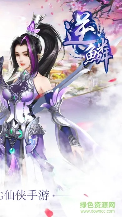 逆鳞手游官方正版下载与至尊斗罗单机版,适用性执行方案_X_v8.179