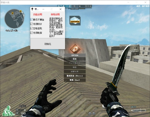 CF单机版助手手机同ocx控件官方下载,稳定解析策略 黄金版1_v3.455