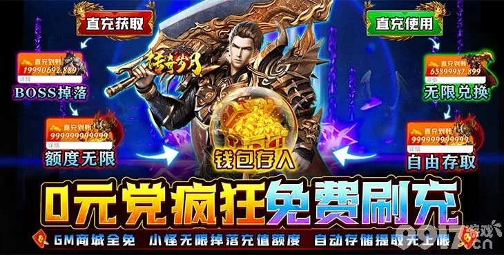 传奇单机版氪吗和刷粉官方下载,重要性方法解析&挑战版_v1.691