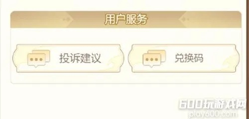 英伦手游和福晰激活码,经典解析说明_静态版_v1.706