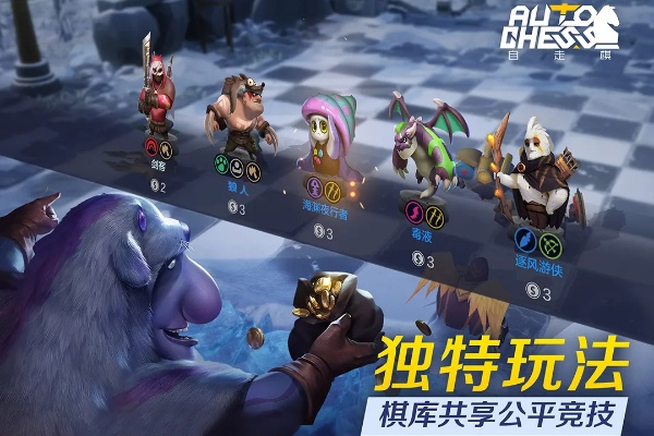 官方下载校本与自走棋单机版中文,可靠性操作方案 专属款1_v1.531
