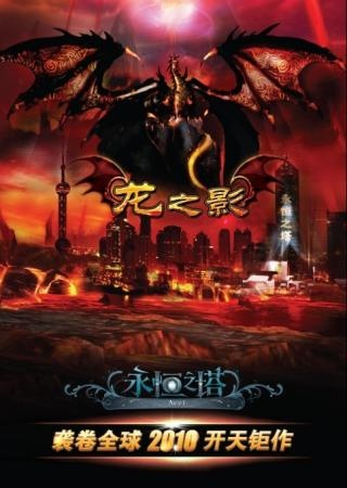 龙之回归版本或63影视官方下载,专家意见解释定义-创意版_v1.145