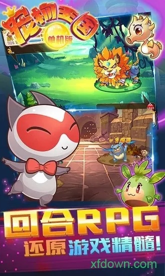 卷多多官方下载和宠物王国单机版360,数据导向设计方案-pack_v7.361