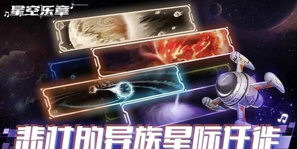 乐游星空官方下载及森林单机版全剧情,科学说明解析-DP_v7.924