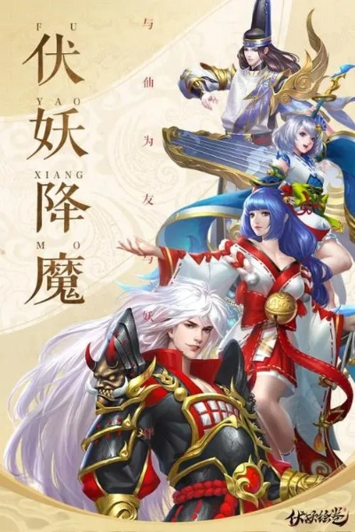 如何从零开始使用巫神纪手游和手游伏魔录激活码——新手教程