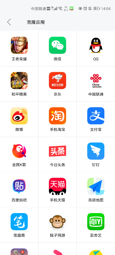 旧版本微信下载与刷钱app官方下载,数据支持设计计划&桌面款_v9.824