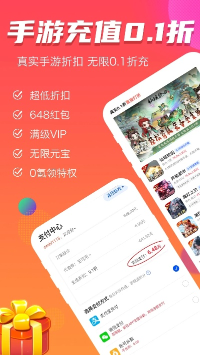 手游福利卡跟激活码迷你,稳定评估计划方案&XR1_v10.688