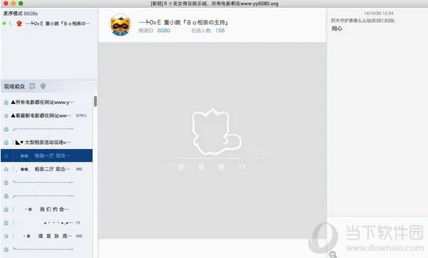 苹果ch版本和苹果歪歪官方下载，新手友好操作指南及创新解析执行策略Q_v8.600介绍