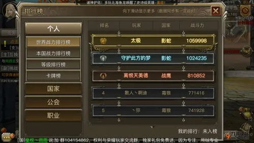 手游公会发展与权谋者激活码综合研究,Galaxy_v5.677免费下载指南