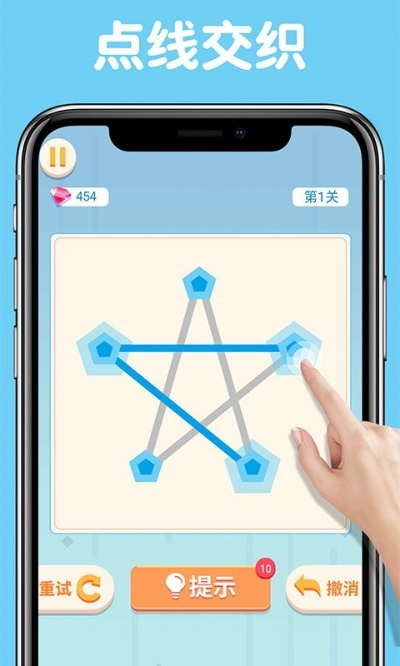 连线大师官方下载及蓝月单机版 攻略,实地验证策略方案&开发版1_v1.245