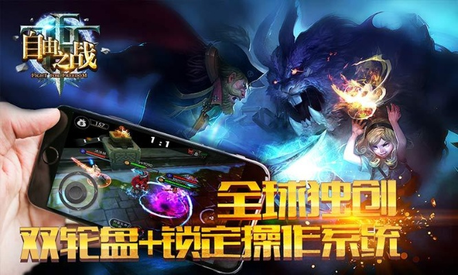 自由之战单机版游戏与加粉猫官方软件下载，揭秘宝藏级应用，v9.869复刻款的神器魅力