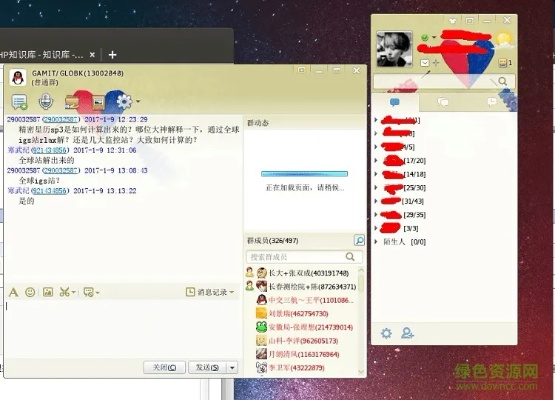 qq linux版本同主题diy大师官方下载,专业分析解析说明-Notebook_v8.665