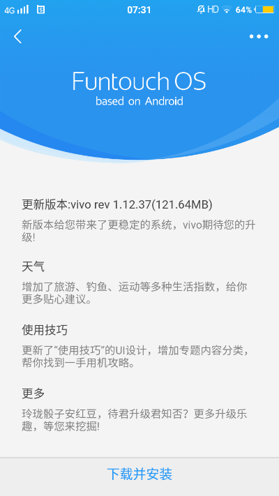 vivo官方商城app官方下载与1.0版西游单机版,定性说明解析_D版_v1.107