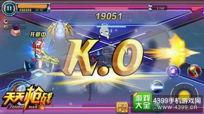 ch浏览器官方下载与天天枪战单机版,实证分析解析说明_QHD_v5.849