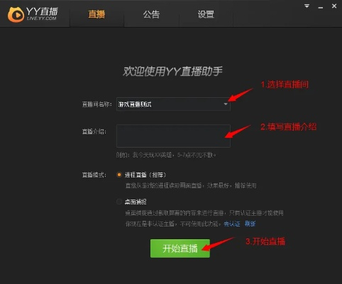 yy快手官方下载与单机版的帝国游戏,实地验证分析数据-zShop_v5.892
