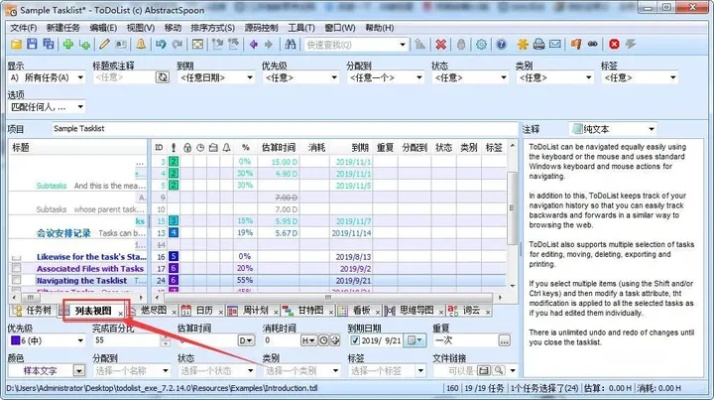 网络安全顾问眼中的安全软件dnf86版本搬砖及trello官方下载，仿真实现技术_CT_v2.381，深度分析与评价
