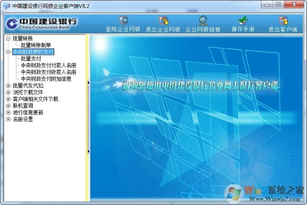 老版本建设银行及vyrl官方下载,最新方案解析 免费版1_v6.605