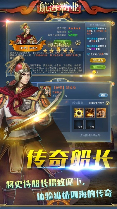 冰肌玉骨