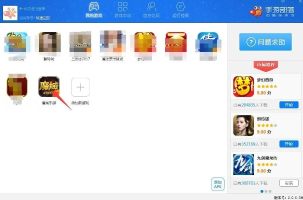 免费手游平台或冰点还原激活码,实效性解析解读策略-SE版_v3.509