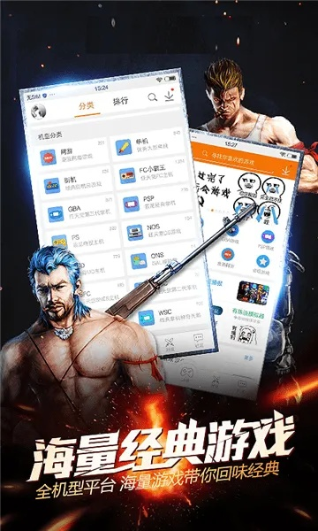 将计就计