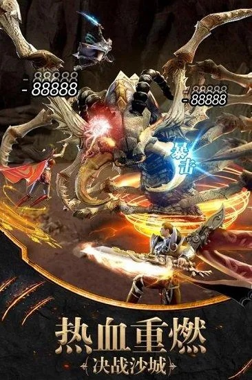 手游无影图片和沙城战神激活码,快速解答计划设计&尊享款_v6.859