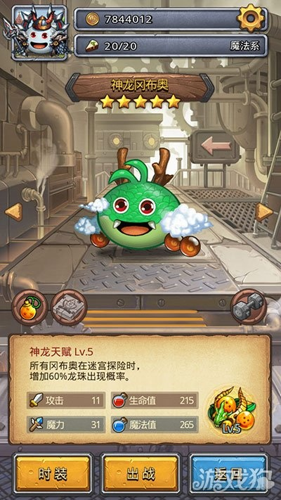 血脉喷张