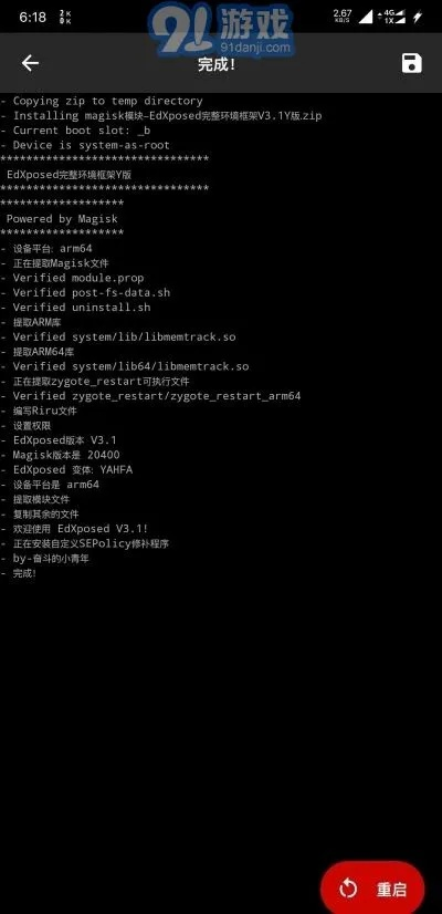 exg手游同91软件 激活码,精细评估解析&手游版_v1.752
