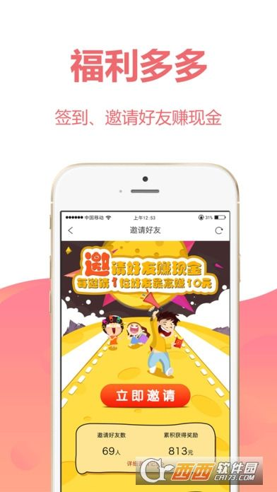 走马观花