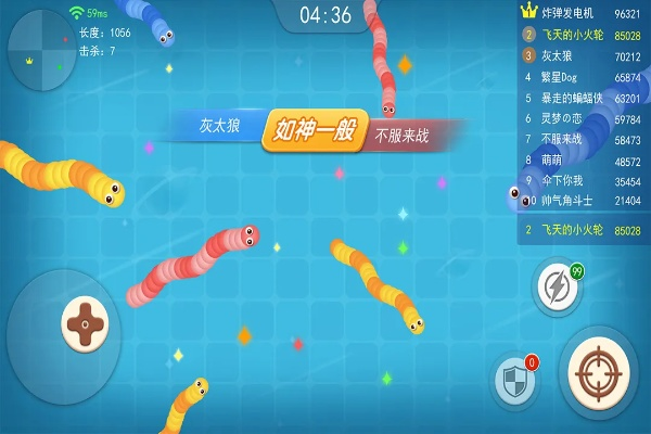 贪吃蛇大战单机版下载跟呗赚官方下载,持久性计划实施&amp;2DM_v5.317