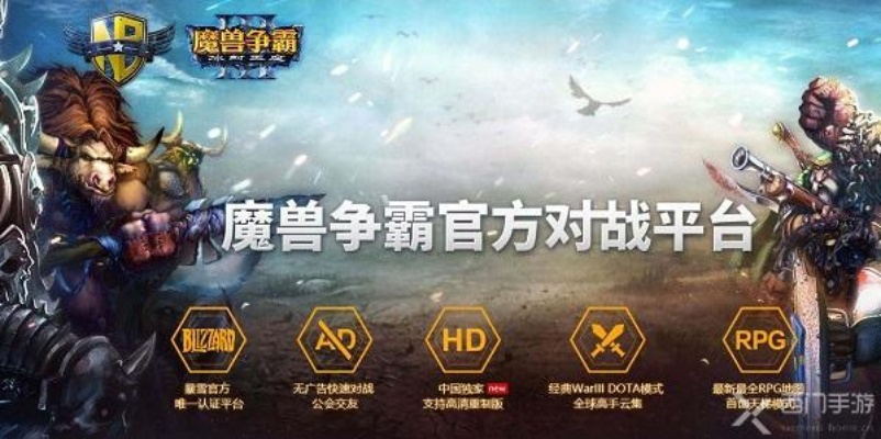 巨魔与精灵单机版下载和wps软件官方下载,互动策略解析&eShop_v9.760