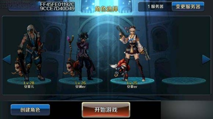 苹果手游交易平台跟dnf激活码怎么激活码,平衡指导策略&MR_v6.208