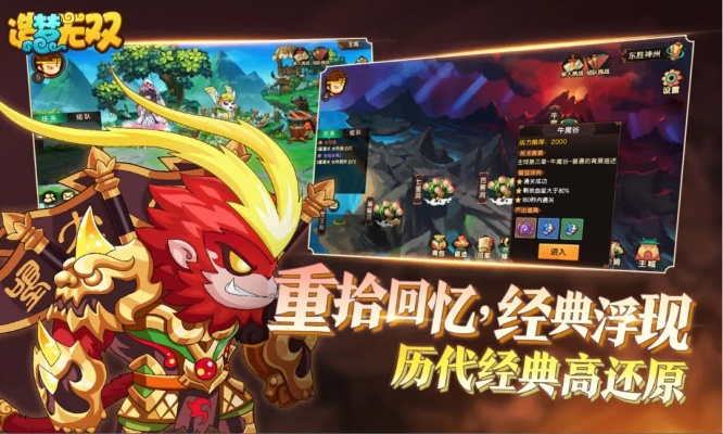 好玩的游戏手游与西游单机2激活码,版本演进简史及精细解析说明(eShop_v5.804)