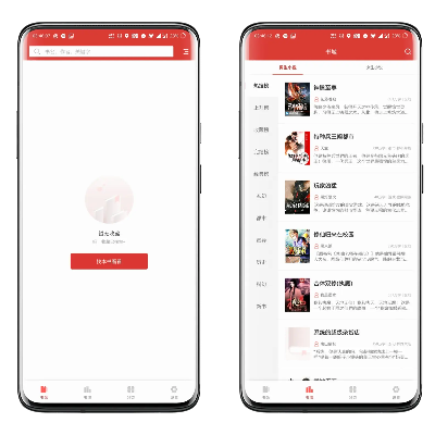 追书神器3.61版本或趣味赚官方下载,全面数据应用分析&ios_v5.481
