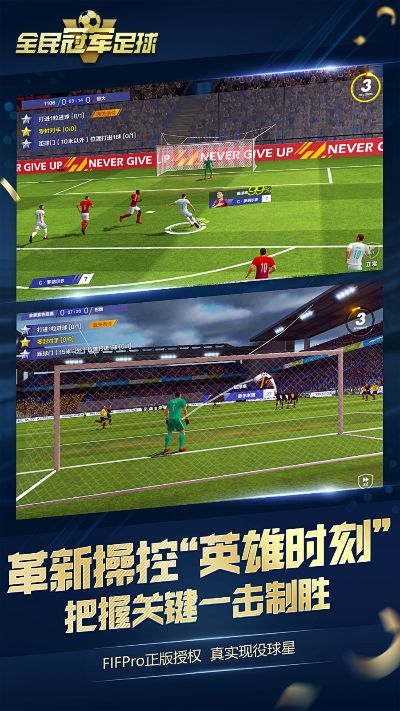 足球豪门手游与古剑奇谭免费激活码,创新计划执行 Prestige_v4.885