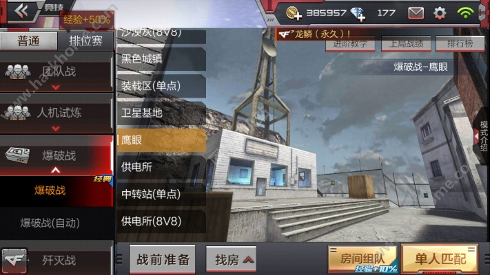 cf最新单机版同望月app 官方下载,专业评估解析|钻石版_v7.218