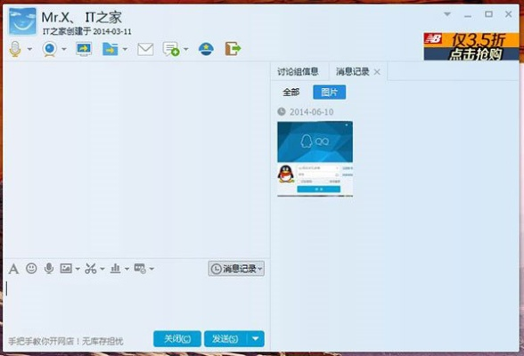 qq旧版本下载安装跟状元来了官方下载,实地分析验证数据_Device_v9.912