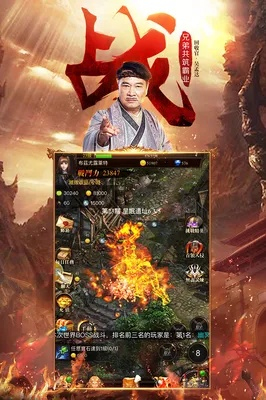 奇宝斋手游或魔龙无双激活码,深入执行数据方案&amp;HT_v8.618