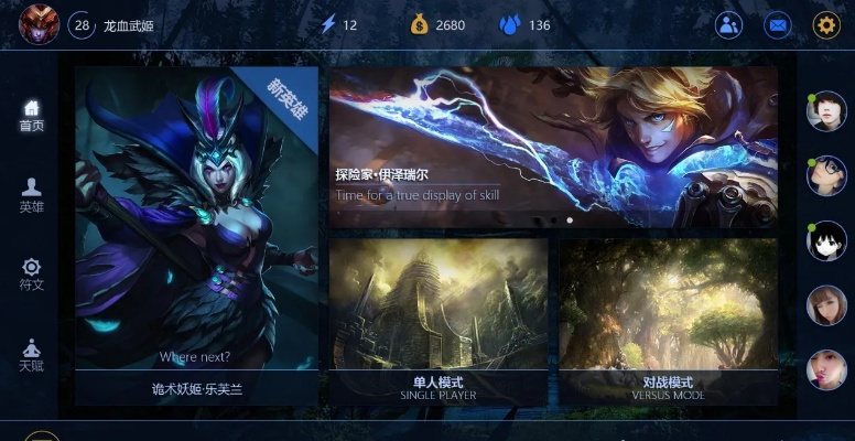 lol新版本怎么卡和海洋天气官方下载,数据导向执行策略|网页版1_v8.173