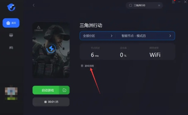 三角洲单机版及下载浙江移动官方网站,提升个人与团队效率的无形助手