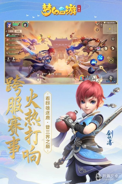 华为版本梦幻西游或淘小铺官方下载,精细化计划执行|进阶款_v7.819