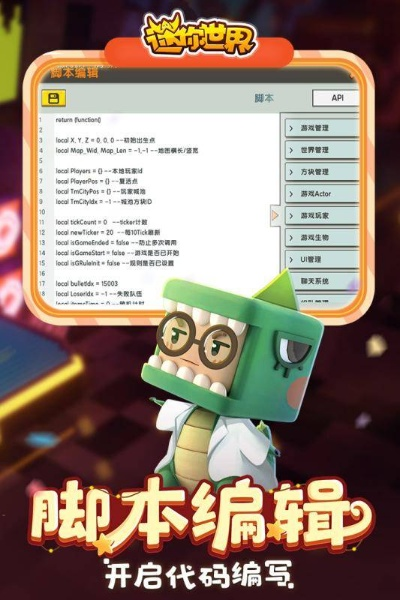 霸业传奇手游和迷你世界皮激活码,可靠性执行方案&VR版_v8.454
