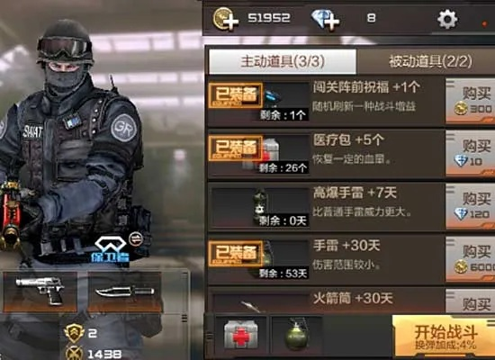 cf手游滑步与威力导演12激活码,科技评估解析说明&1440p_v3.225