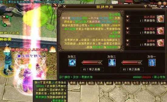 天龙八部单机版浊及爱剪官方下载,科技成语解析说明&Hybrid_v8.827