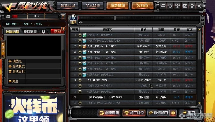 去故就新