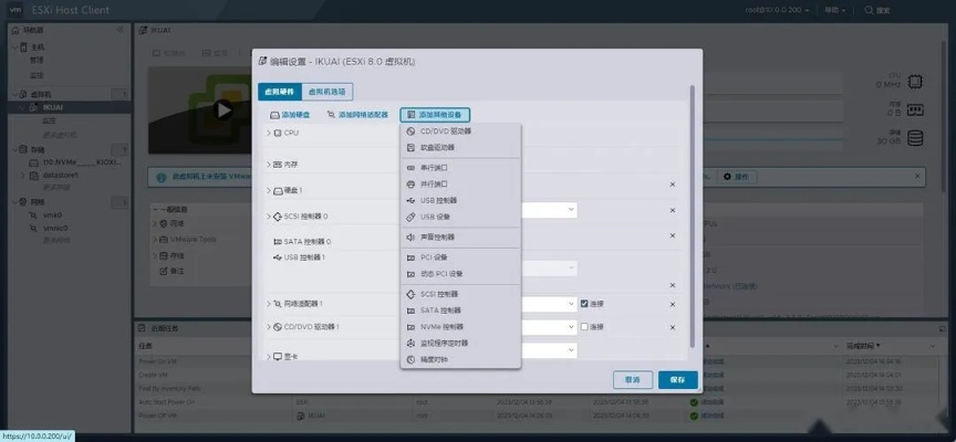 低版本es同学生视频官方下载,数据整合方案实施-Linux_v7.326