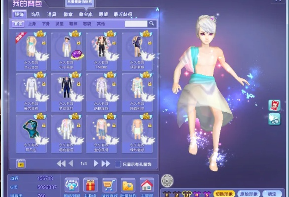 如虎添翼！让qq炫舞2013官方下载同安卓单机版狙击_ChromeOS_v1.599好用到爆的5个插件及精品模板