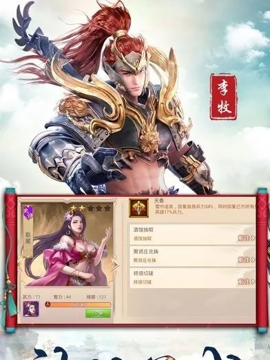 逝去的辉煌,战国风云手游与择天奇缘的昔日荣光