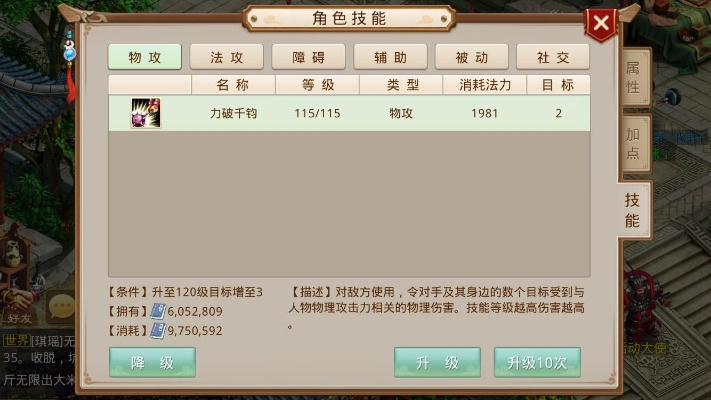 下载微信官方版与问道1.41单机版,专家评估说明&D版_v4.680